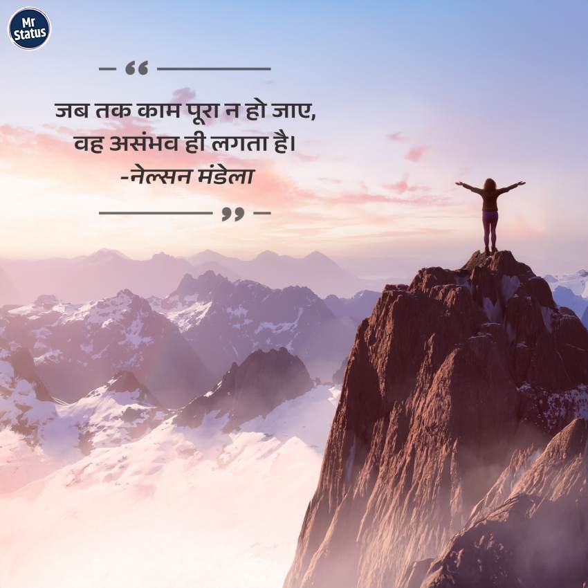 Download free status image